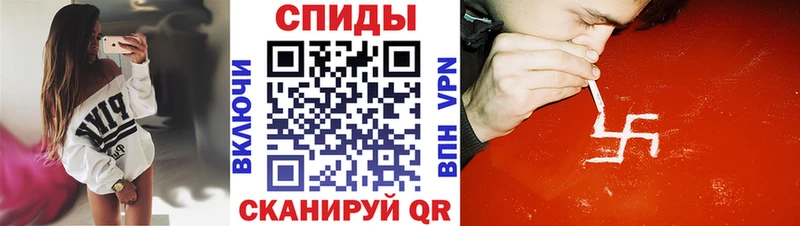 МЕГА ССЫЛКА  Шагонар  Амфетамин Розовый 