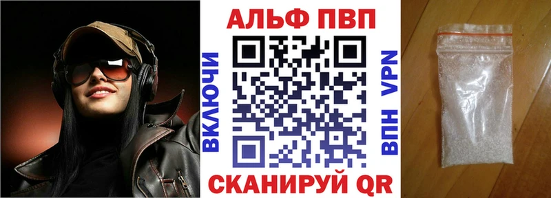 Alfa_PVP крисы CK  Шагонар 
