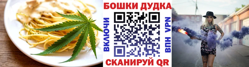 Еда ТГК марихуана  shop как зайти  Шагонар 