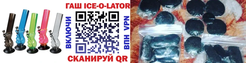 Гашиш VHQ  Шагонар 