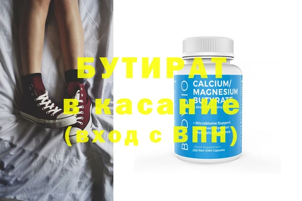 MESCALINE Балахна