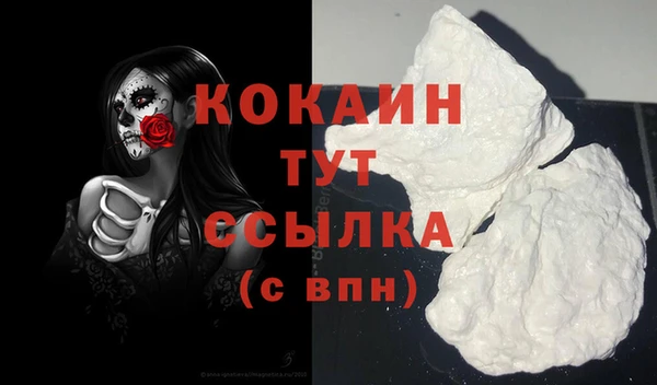 MESCALINE Баксан