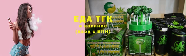 MESCALINE Балахна