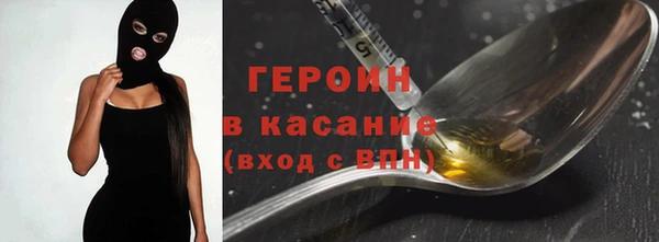 MESCALINE Балахна