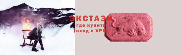 MESCALINE Балахна