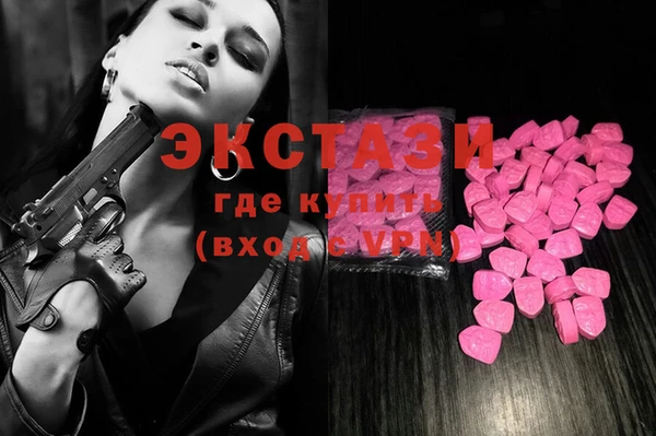 MESCALINE Балахна
