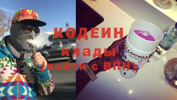 MESCALINE Баксан