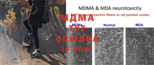 MESCALINE Балахна