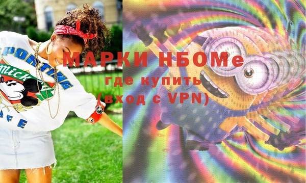 MESCALINE Баксан