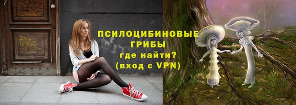 MESCALINE Балахна
