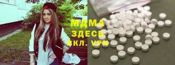 MESCALINE Балахна