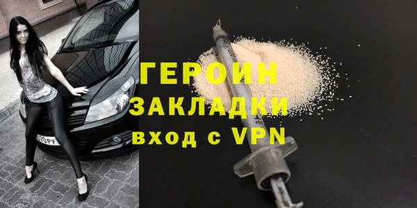 MESCALINE Баксан