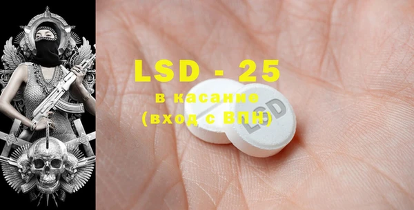 MESCALINE Балахна