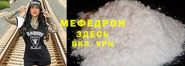 MESCALINE Баксан