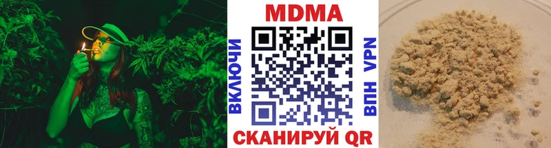 hydra как войти  Шагонар  MDMA кристаллы 