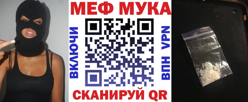 наркотики  гидра ТОР  МЕФ VHQ  Шагонар 