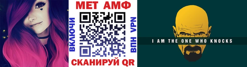 Метамфетамин Декстрометамфетамин 99.9%  хочу наркоту  Шагонар 