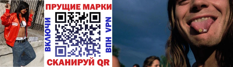 наркотики  Шагонар  Марки NBOMe 1500мкг 