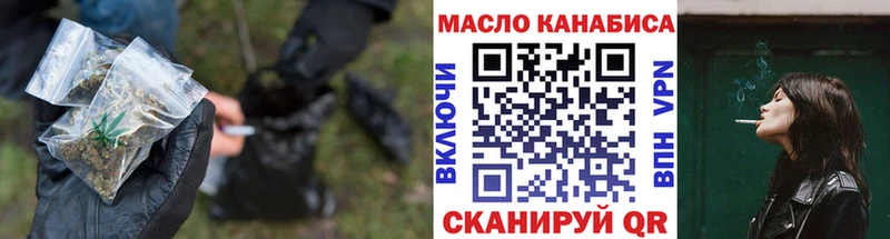 МЕГА вход  Шагонар  ТГК вейп с тгк  наркота 